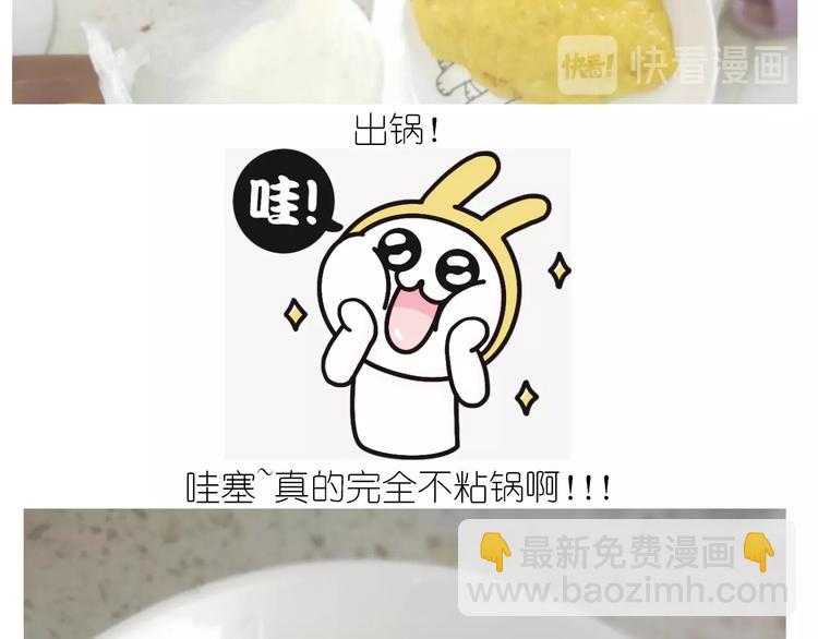 仙女三不沾(1/2)-第189话