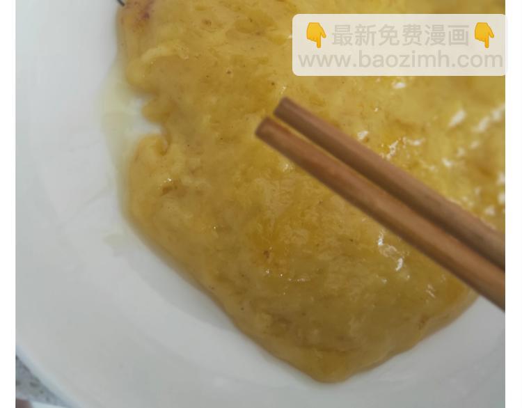 仙女三不沾(1/2)-第189话