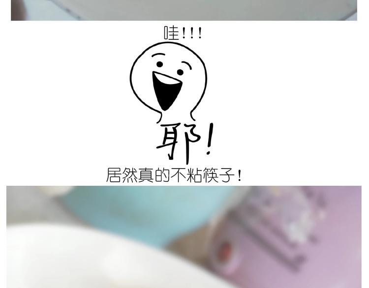 仙女三不沾(1/2)-第189话