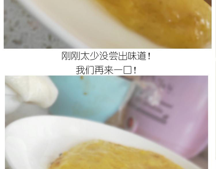 仙女三不沾(1/2)-第189话