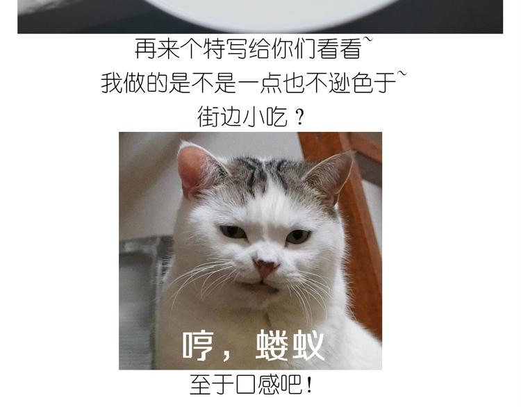 仙女三不沾(1/2)-第189话