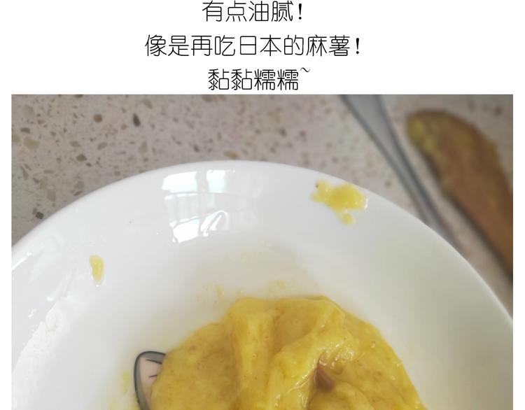 仙女三不沾(1/2)-第189话