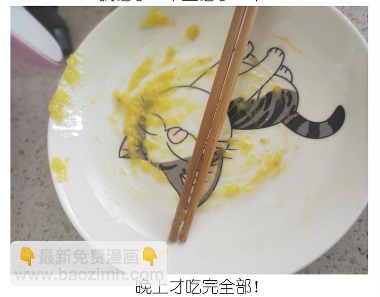 仙女三不沾(1/2)-第189话