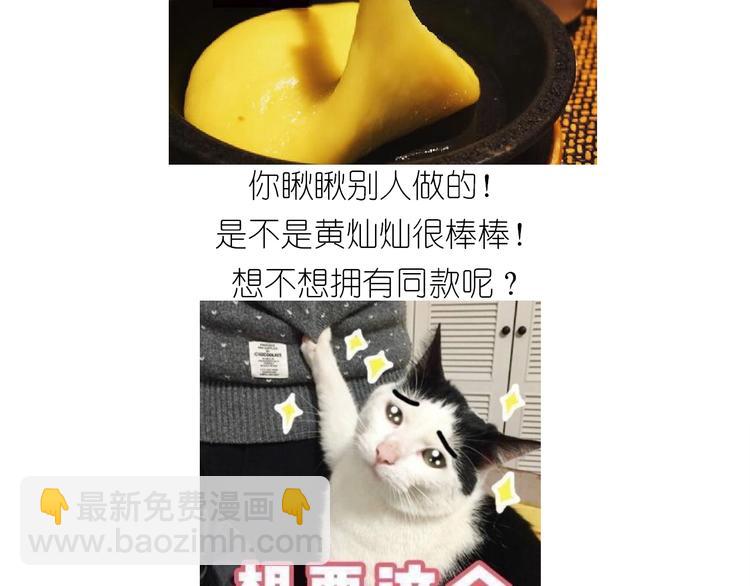 仙女三不沾(1/2)-第189话