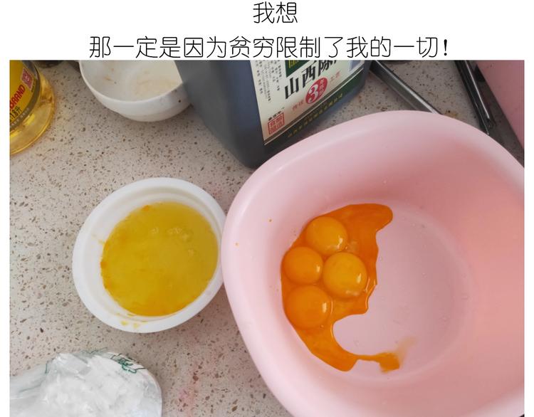 仙女三不沾(1/2)-第189话