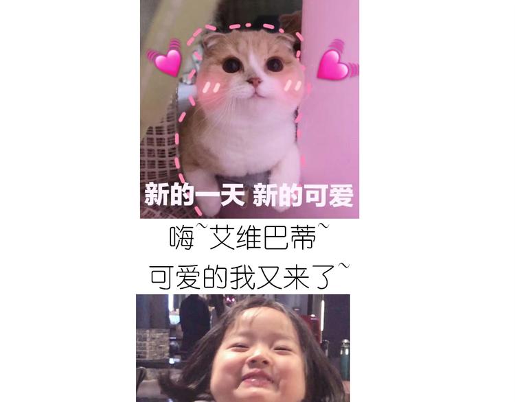 仙女的切糕(1/2)-第191话