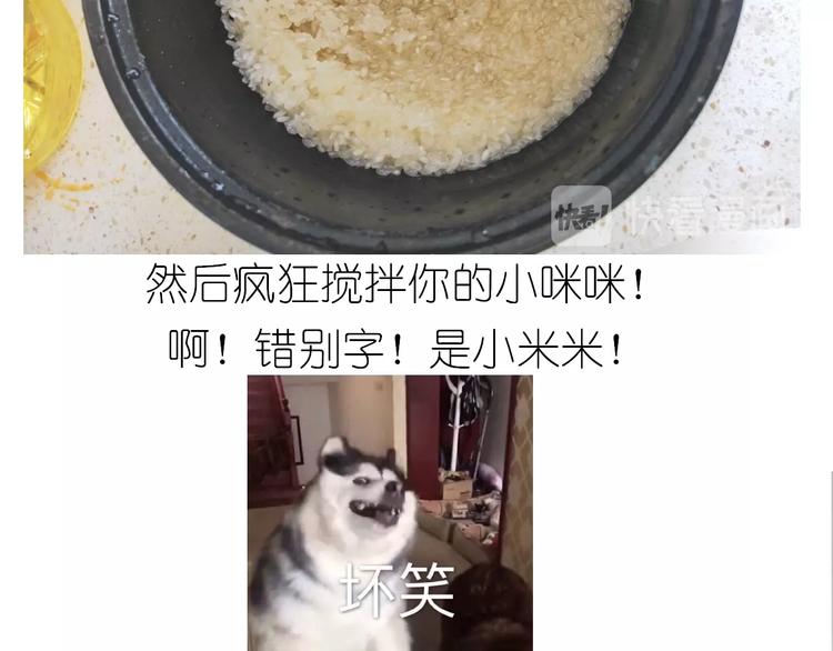 仙女的切糕(1/2)-第191话