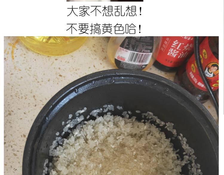 仙女的切糕(1/2)-第191话