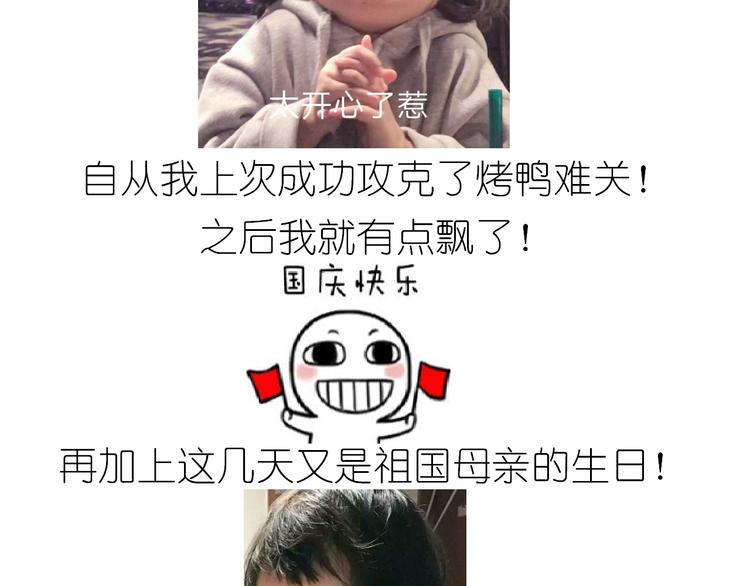 仙女的切糕(1/2)-第191话