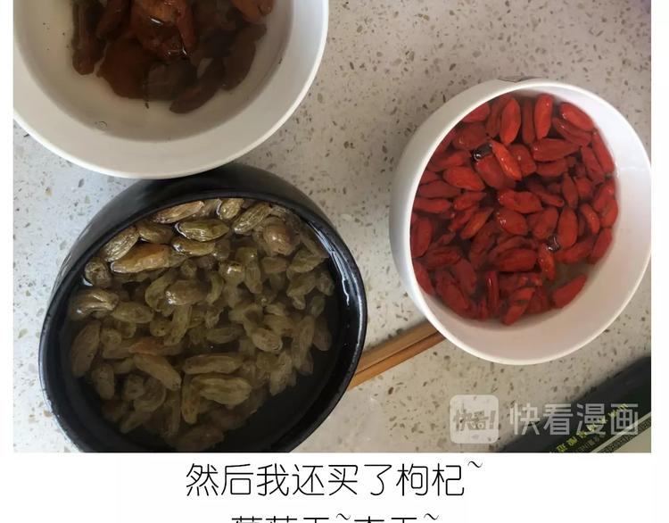 仙女的切糕(1/2)-第191话