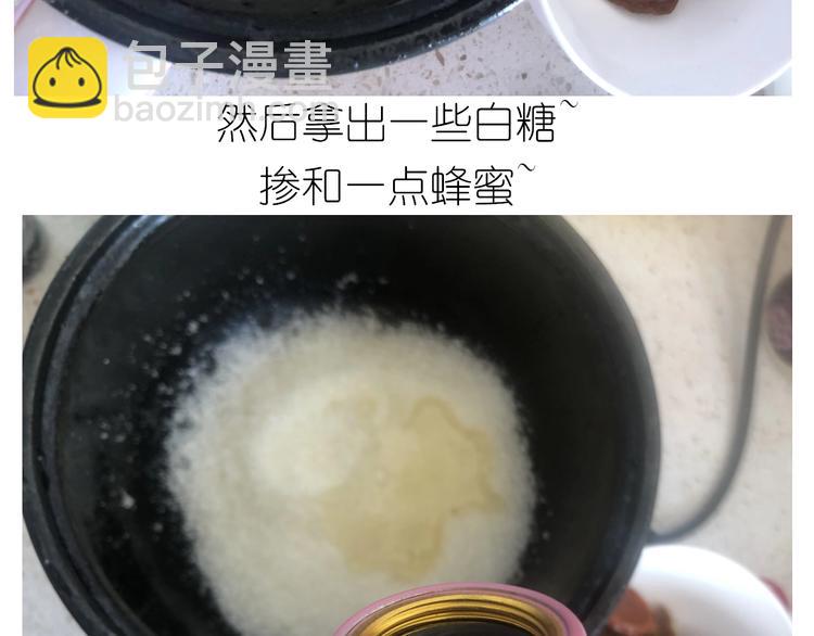 仙女的切糕(1/2)-第191话