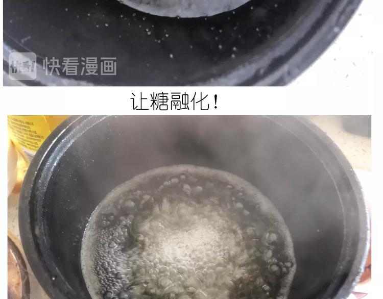 仙女的切糕(1/2)-第191话