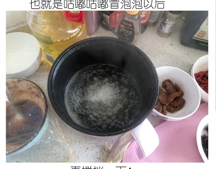 仙女的切糕(1/2)-第191话