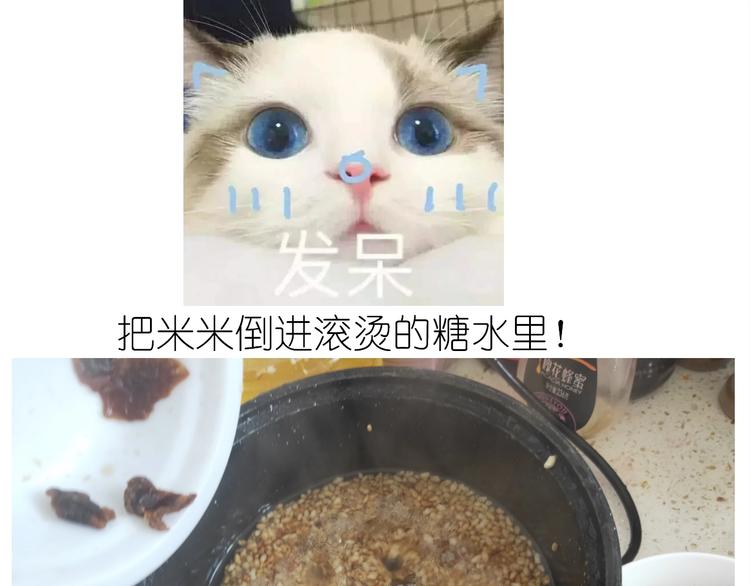 仙女的切糕(1/2)-第191话