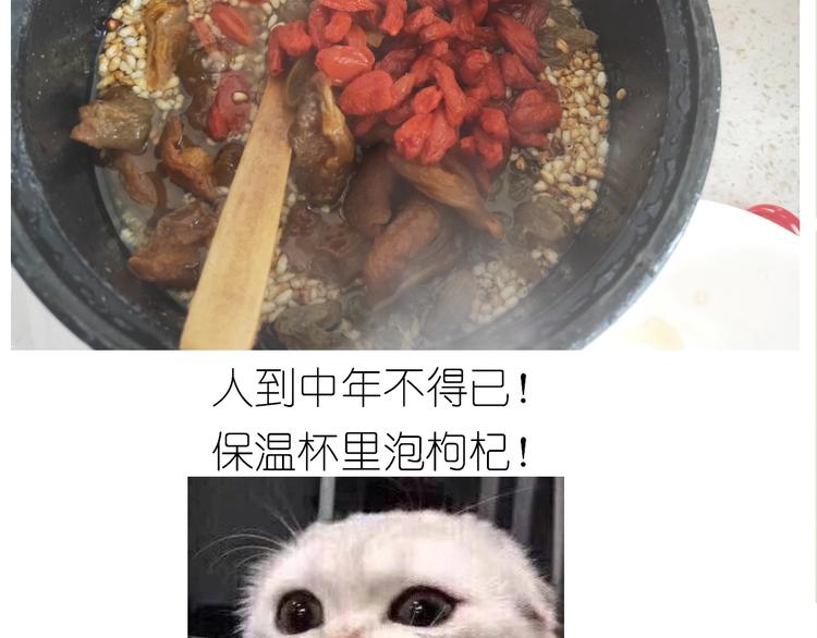 仙女的切糕(1/2)-第191话