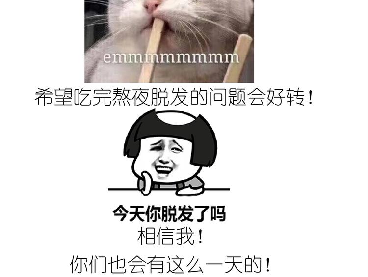 仙女的切糕(1/2)-第191话