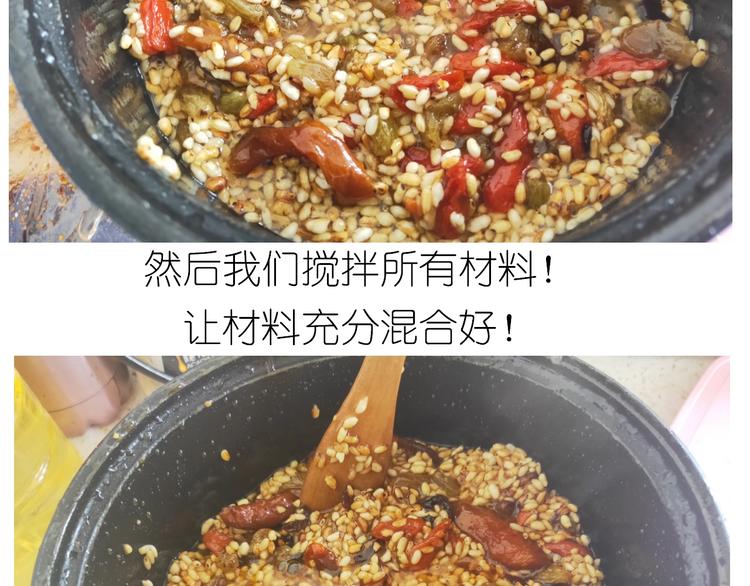 仙女的切糕(1/2)-第191话