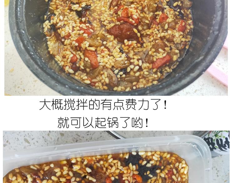 仙女的切糕(1/2)-第191话