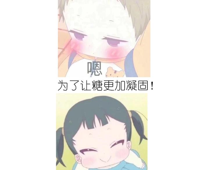 仙女的切糕(1/2)-第191话