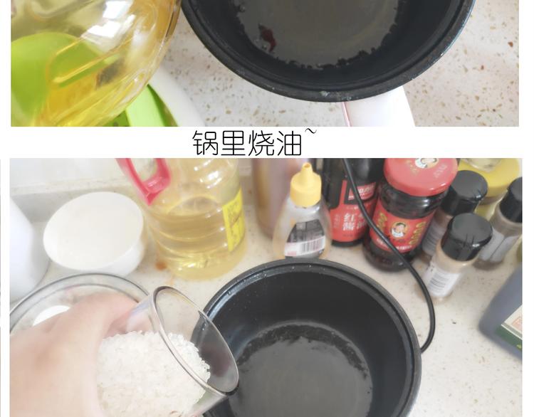 仙女的切糕(1/2)-第191话