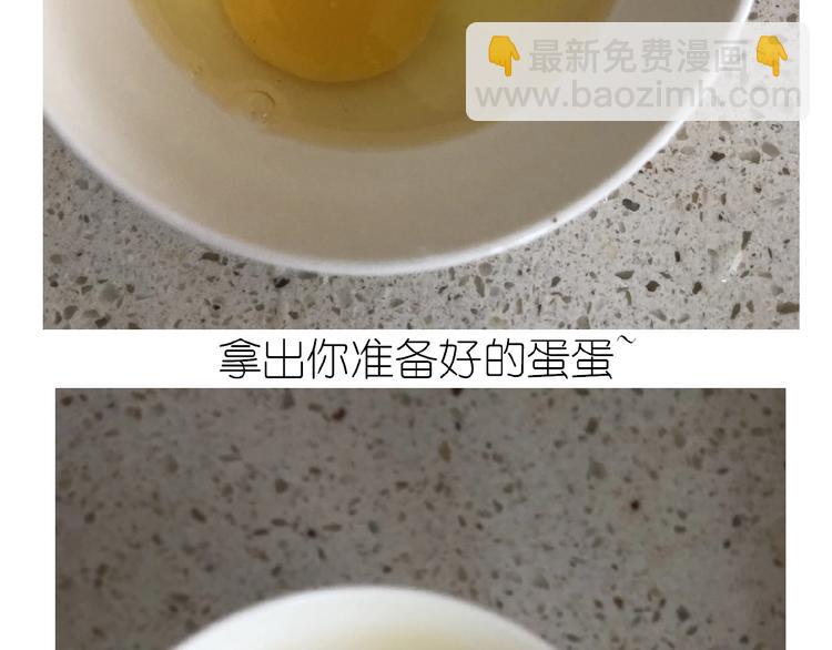 仙女水晶包(1/2)-第193话