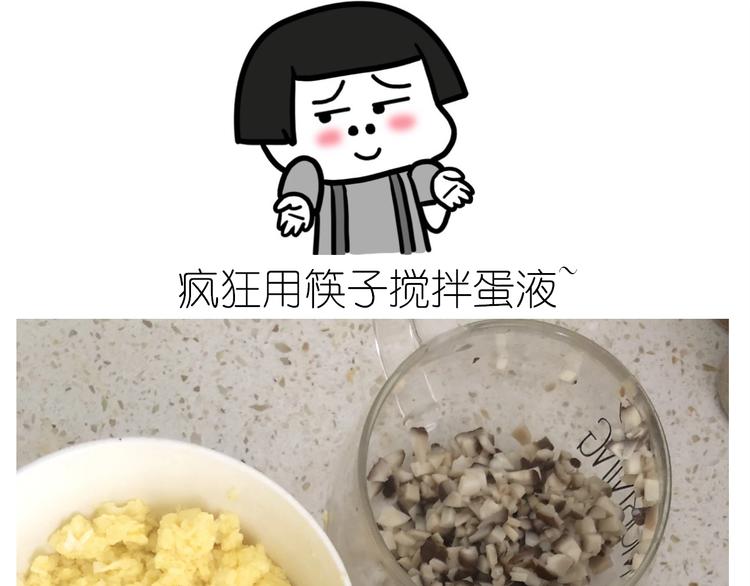 仙女水晶包(1/2)-第193话