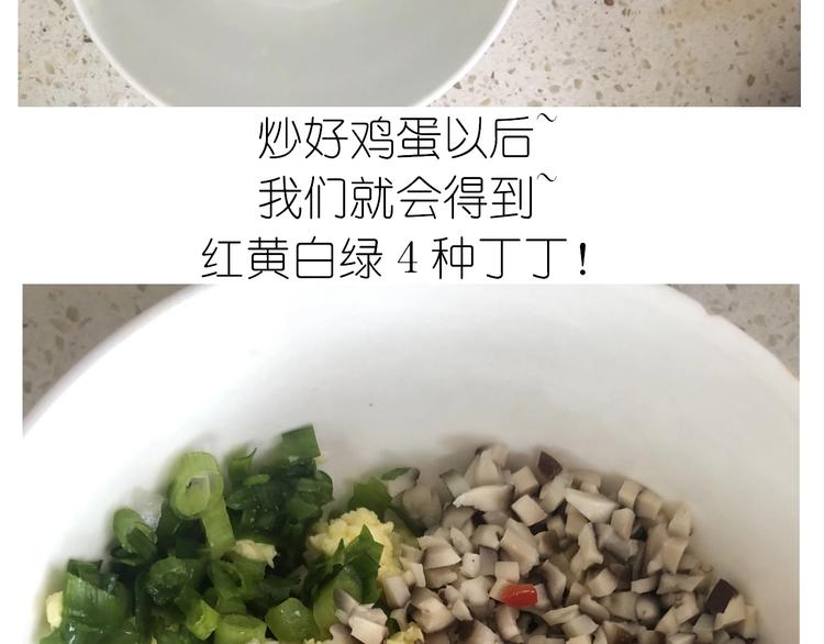 仙女水晶包(1/2)-第193话