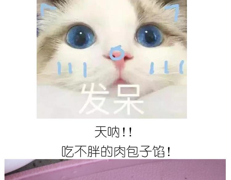 仙女水晶包(1/2)-第193话