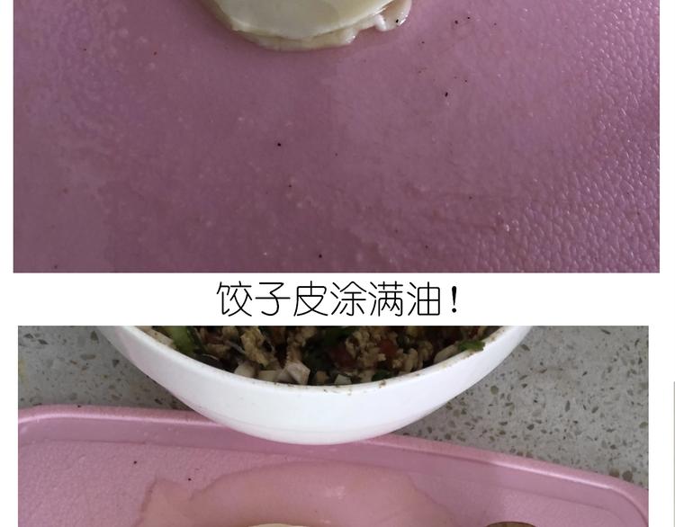 仙女水晶包(1/2)-第193话