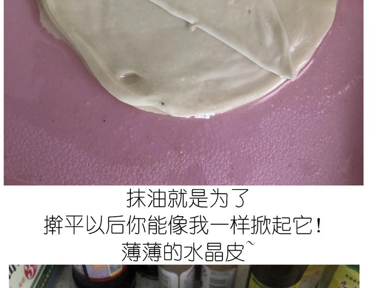 仙女水晶包(1/2)-第193话