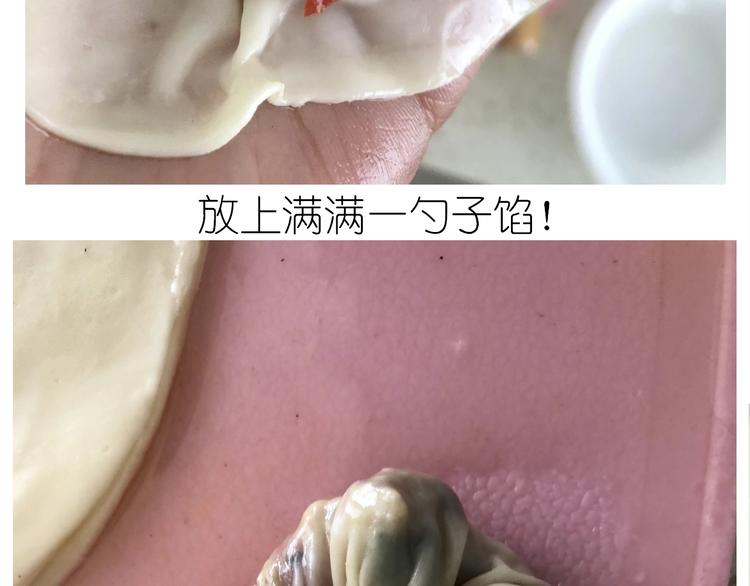 仙女水晶包(1/2)-第193话