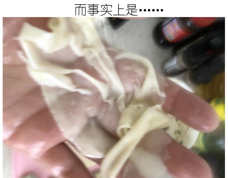 仙女水晶包(1/2)-第193话