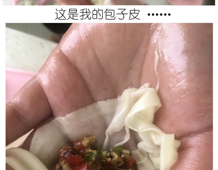 仙女水晶包(1/2)-第193话