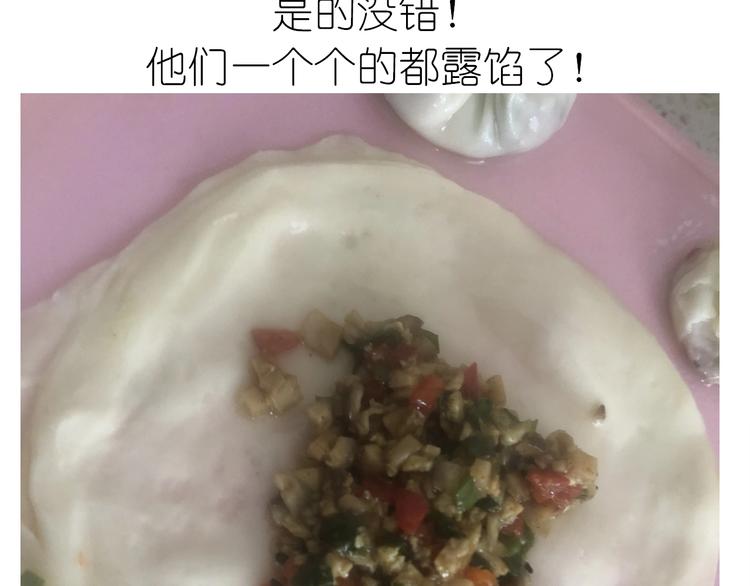 仙女水晶包(1/2)-第193话