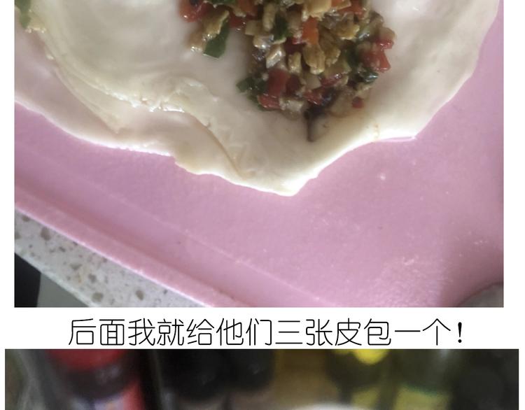 仙女水晶包(1/2)-第193话