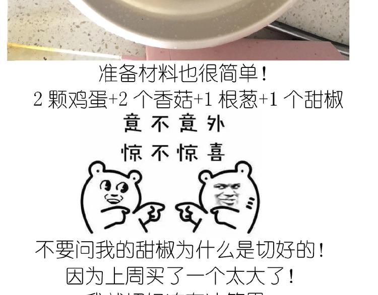 仙女水晶包(1/2)-第193话