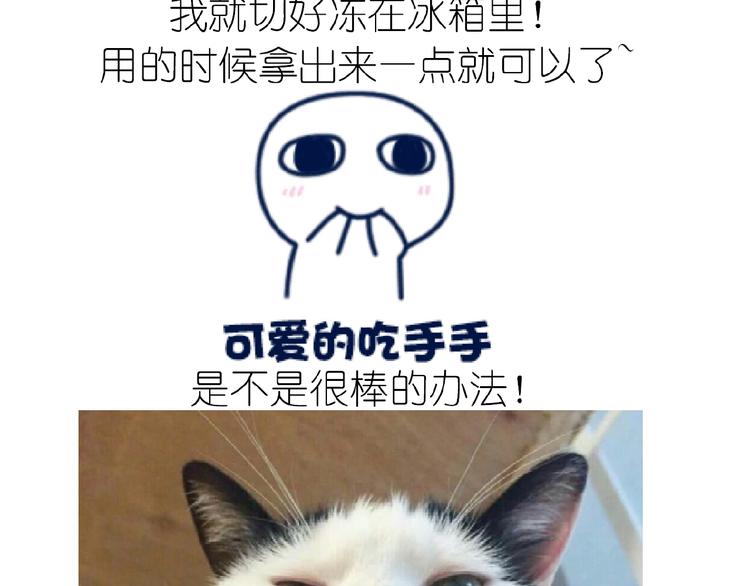 仙女水晶包(1/2)-第193话