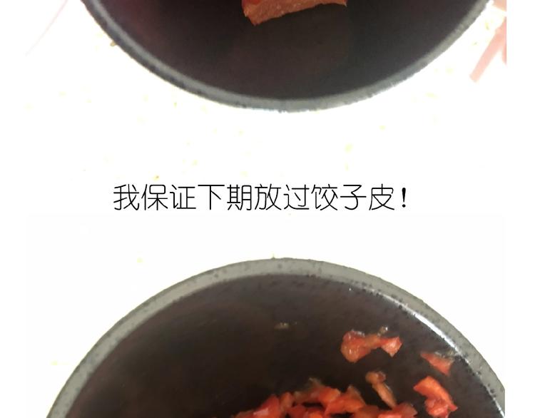 仙女水晶包(1/2)-第193话