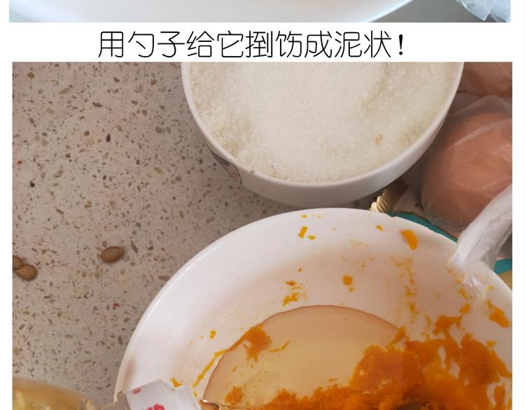 仙女的南瓜灯(1/2)-第195话