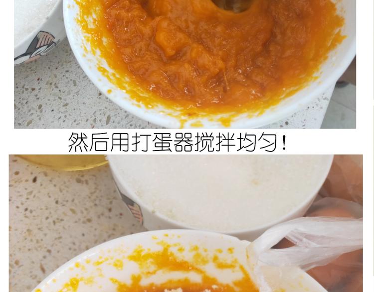 仙女的南瓜灯(1/2)-第195话