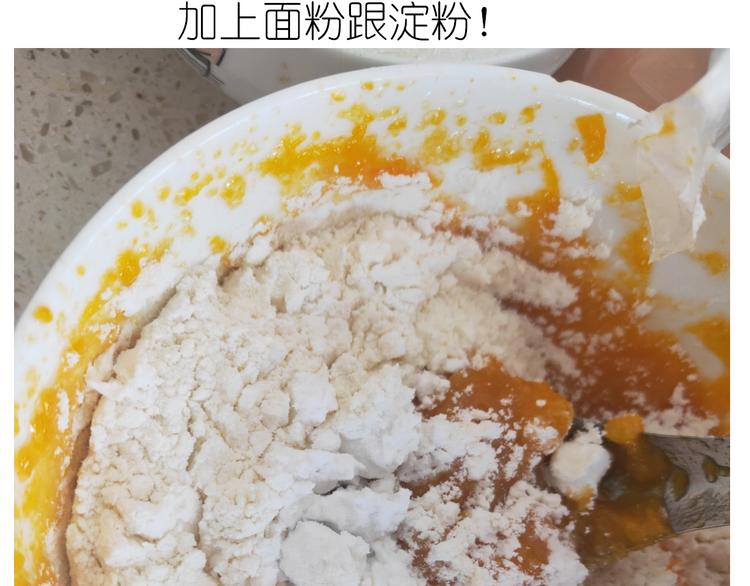 仙女的南瓜灯(1/2)-第195话