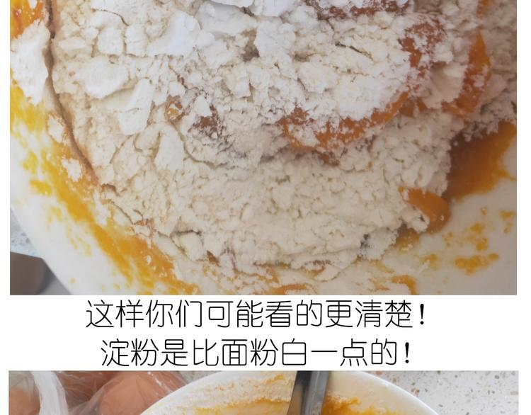 仙女的南瓜灯(1/2)-第195话