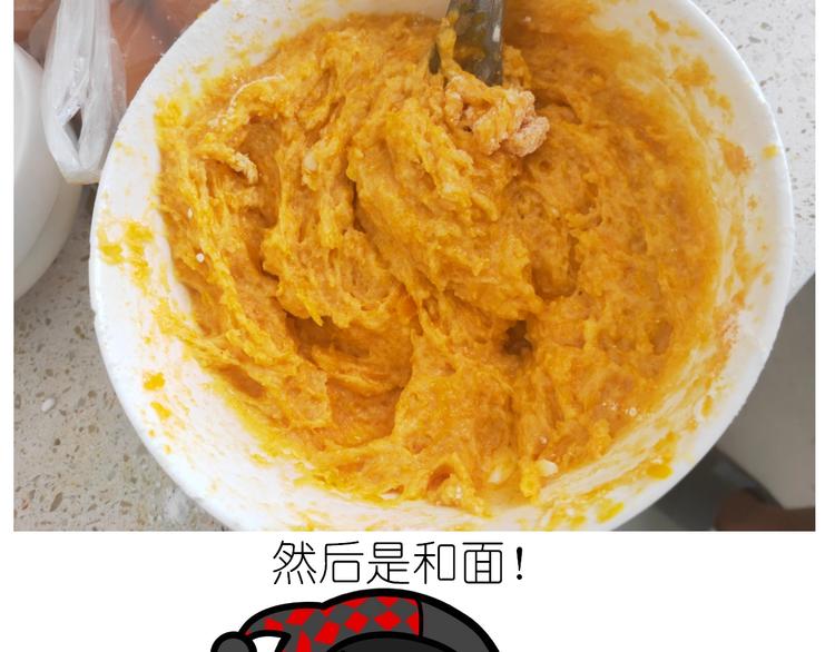 仙女的南瓜灯(1/2)-第195话