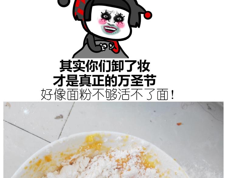 仙女的南瓜灯(1/2)-第195话