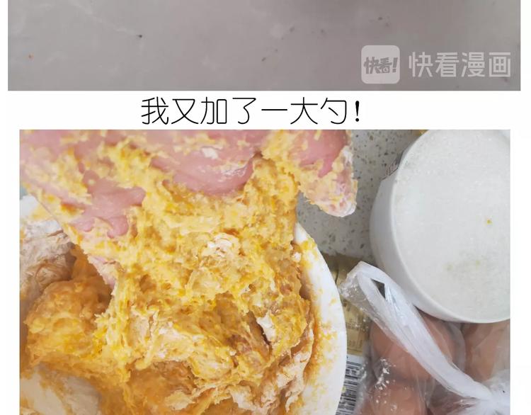 仙女的南瓜灯(1/2)-第195话