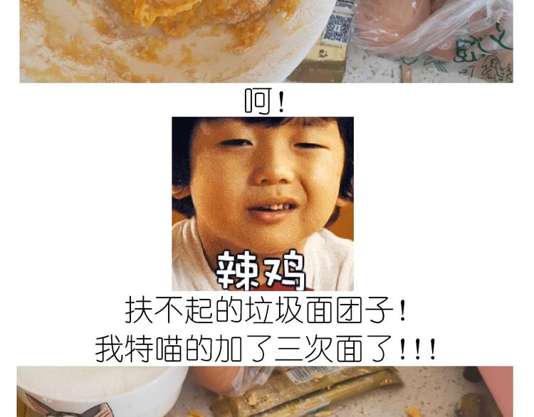 仙女的南瓜灯(1/2)-第195话