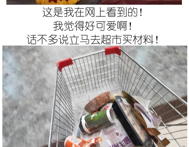 仙女的南瓜灯(1/2)-第195话