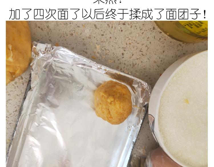 仙女的南瓜灯(1/2)-第195话