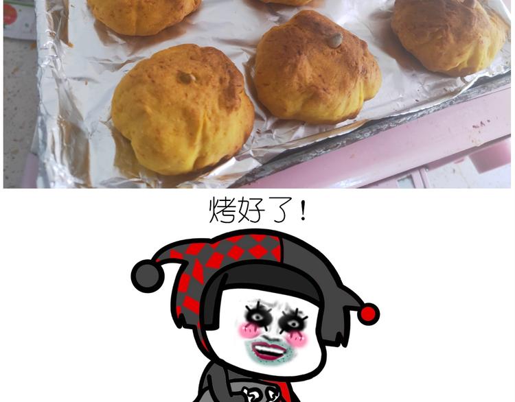 仙女的南瓜灯(1/2)-第195话