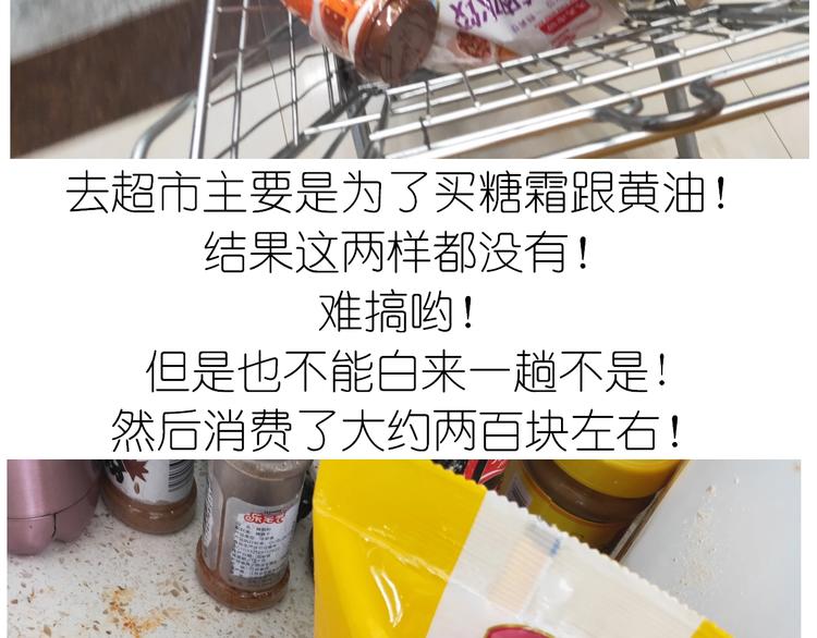 仙女的南瓜灯(1/2)-第195话